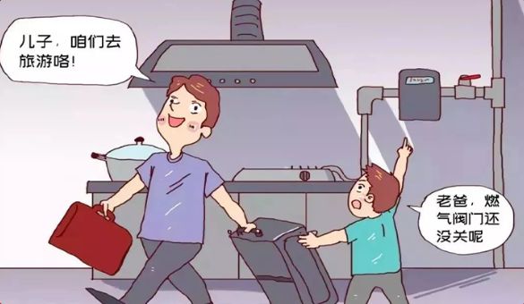 @所有人您有一份元旦消防安全提示请注意查收！(图6)