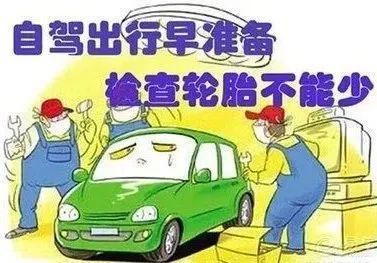 @所有人您有一份元旦消防安全提示请注意查收！(图10)