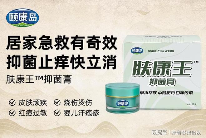 新型灭火器来了家中必备！没ta不行！(图1)