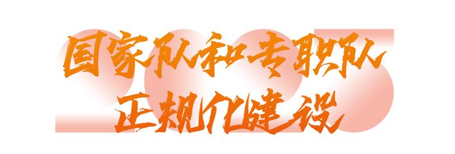 2024我们这砥砺奋进的一年(图6)