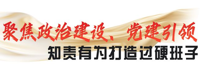 2024我们这砥砺奋进的一年(图10)