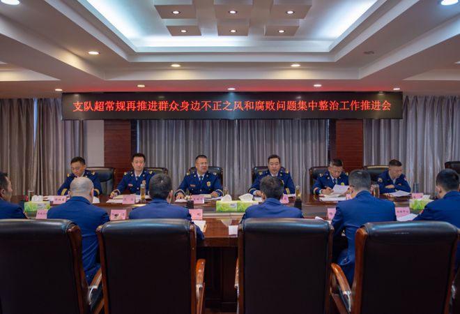 2024我们这砥砺奋进的一年(图17)