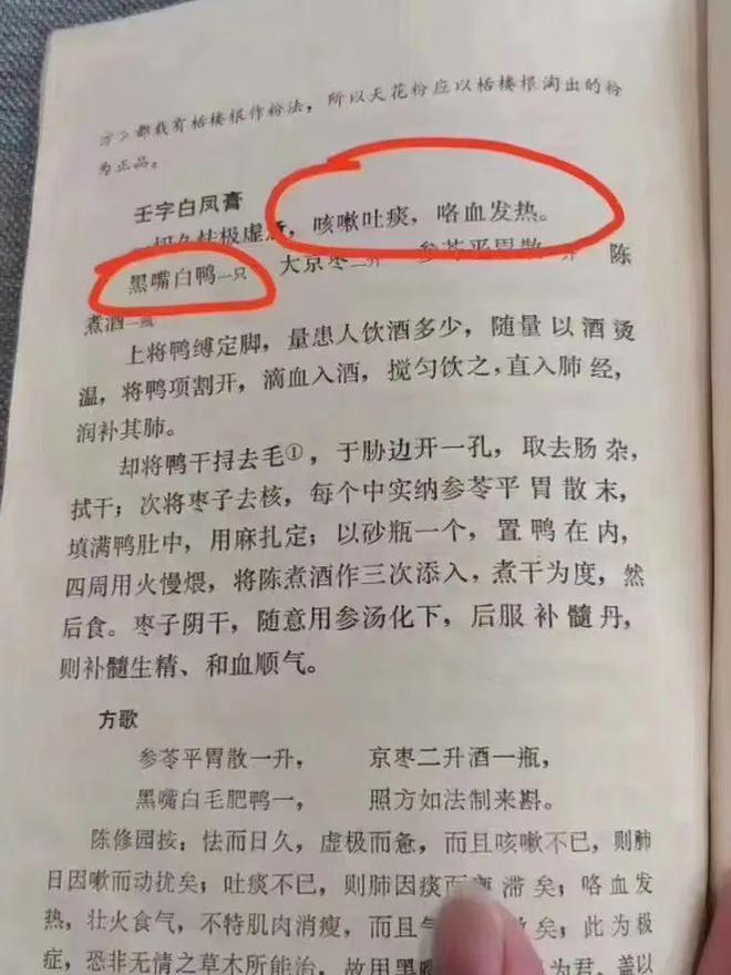 冬天使劲吃它！号称“天然灭火器”超滋补、胆固醇还低！(图10)