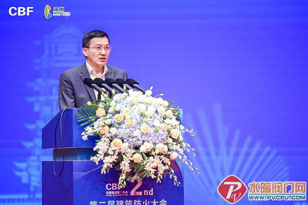 第二届建筑防火大会在滨州盛大召开(图3)