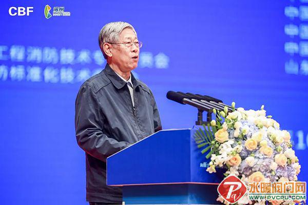 第二届建筑防火大会在滨州盛大召开(图7)