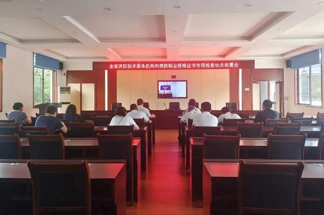 奋楫扬帆行致远 勇立潮头谱新篇｜乐山消防2024年度工作纪实(图5)