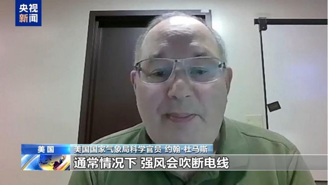 美国消防设施关键时候“掉链子”加州山火肆虐灾情又成党争工具(图2)