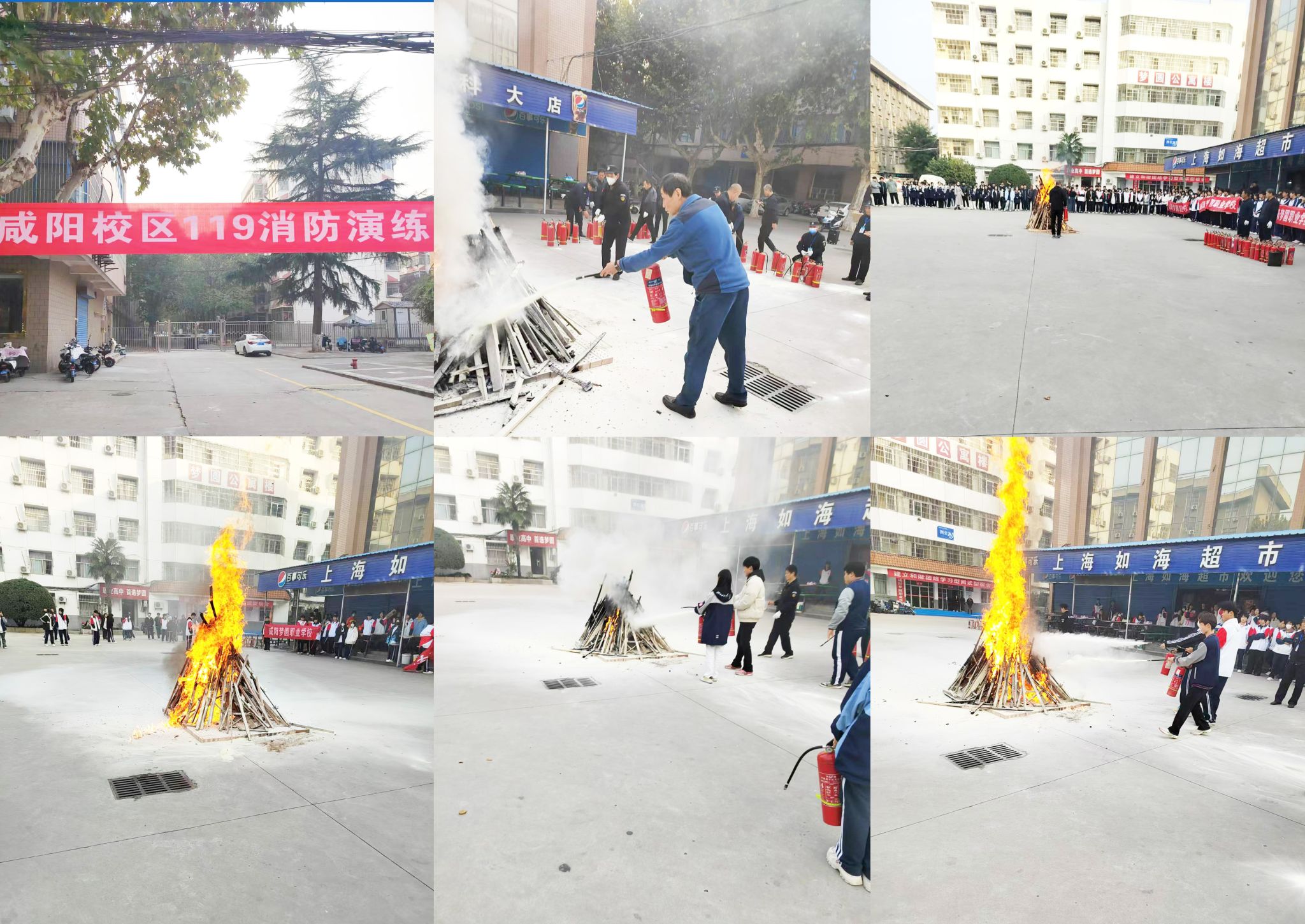 2024年消防宣传月：全民消防 安全至上(图1)