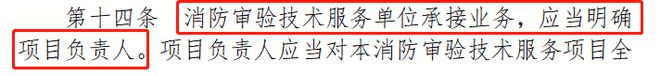 换条赛道？一级建造师、监理工程师的新出路！住建部发文！(图3)