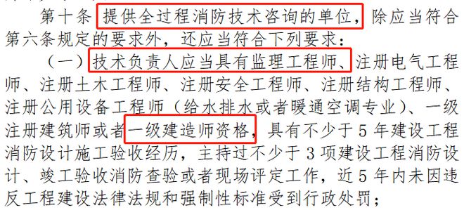 换条赛道？一级建造师、监理工程师的新出路！住建部发文！(图2)