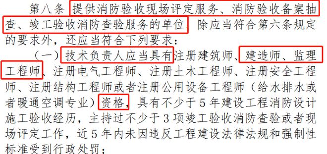 换条赛道？一级建造师、监理工程师的新出路！住建部发文！(图1)