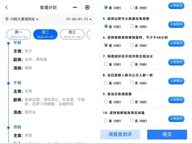 回眸启新思 笃行向未来旺苍县消防救援大队2024年度工作综述(图5)