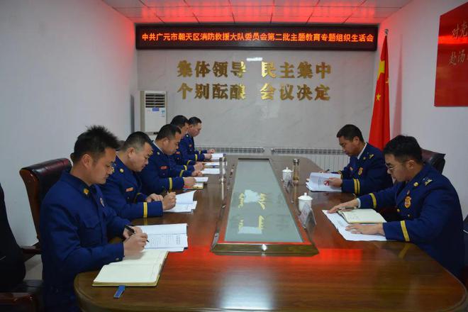 回眸启新思 笃行向未来朝天区消防救援大队2024年度工作综述(图2)