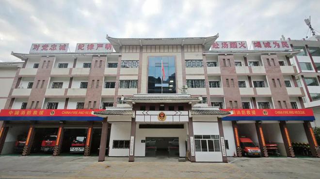回眸启新思 笃行向未来朝天区消防救援大队2024年度工作综述(图1)