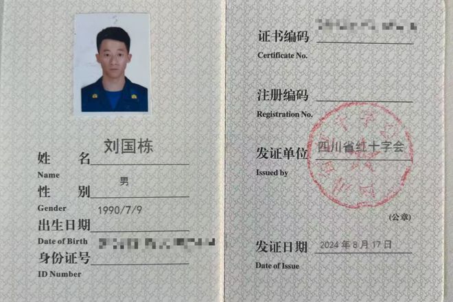回眸启新思 笃行向未来朝天区消防救援大队2024年度工作综述(图12)