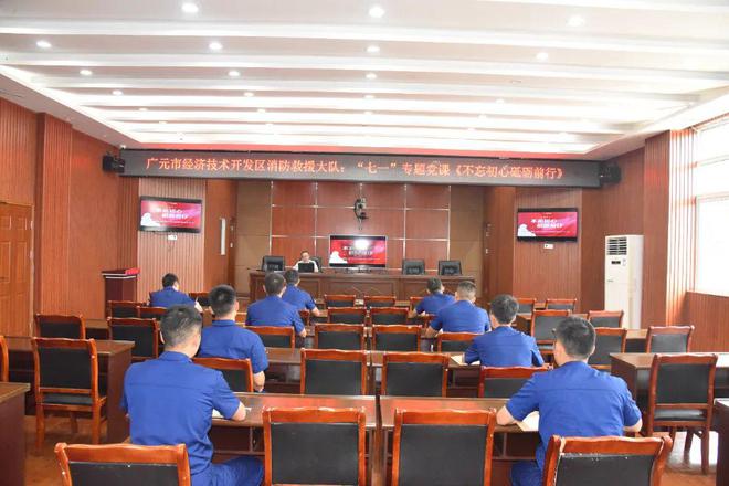 回眸启新思 笃行向未来广元经济技术开发区消防救援大队2024年度工作综述(图2)