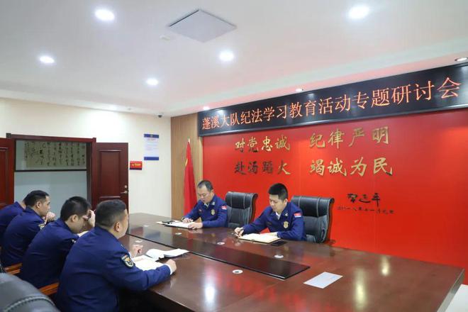 蹄疾步稳以致远 勇毅笃行谱新篇——蓬溪消防2024年度工作展示(图4)