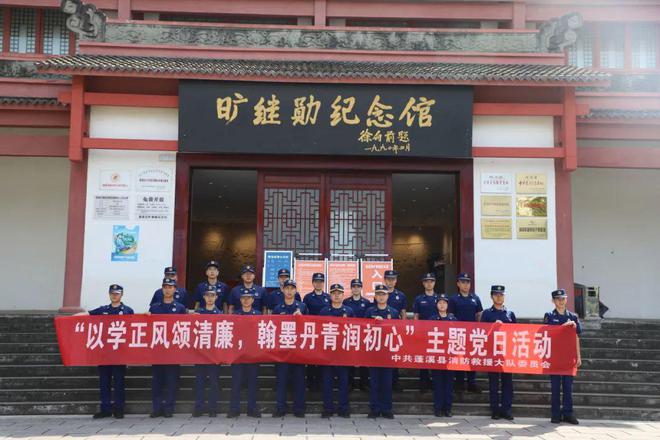 蹄疾步稳以致远 勇毅笃行谱新篇——蓬溪消防2024年度工作展示(图6)