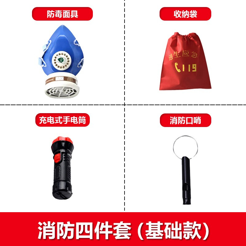 交大昂立： 国盛证券有限责任公司关于上海饰杰装饰设计工程有限公司要约收购上海交大昂立股份之财务顾问报告(图1)