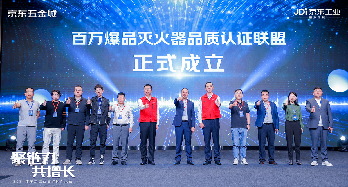 市场监管总局答每经问：2024年为小微企业提供“认证贷”等金融信贷支持6085亿元(图1)