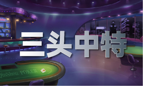 澳门三肖三码精准100(图1)