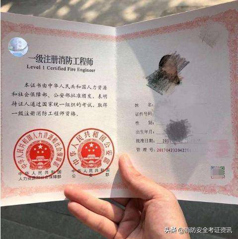 消防工程师是干什么工作的消防工程师是干什么(图2)