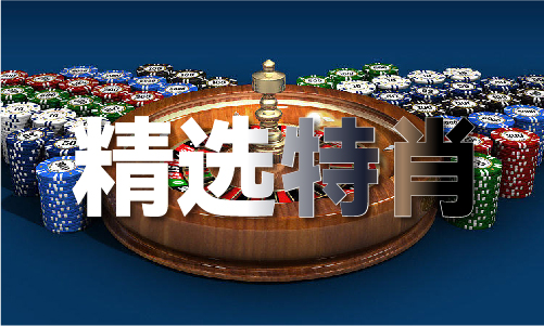2024年最新49图库V(图1)