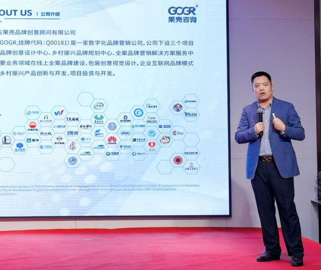 青企之声——强信心 拓市场 解难题 助企行动启新程活动成功举办(图2)