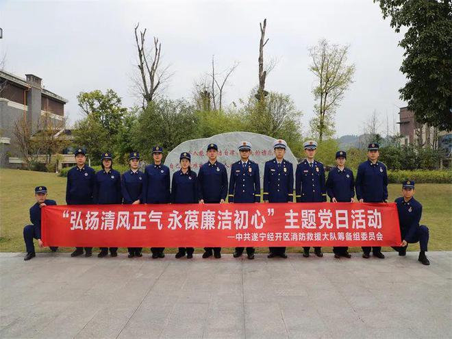 征程万里风正劲 众人千钧再奋蹄 ——经开消防2024年度工作展示(图4)
