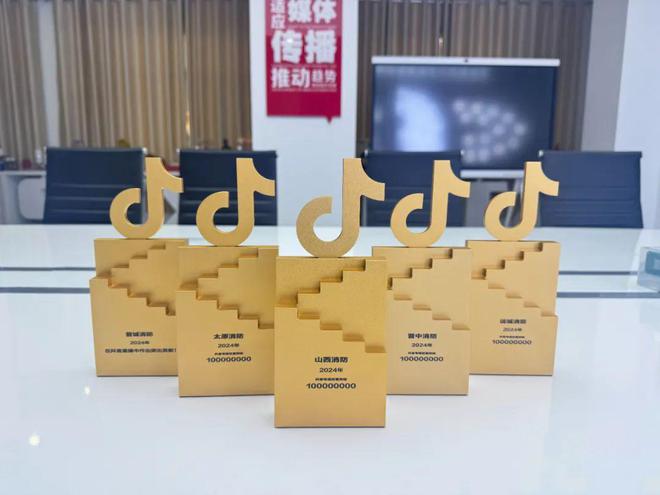 揽春盛启新程山西消防新媒体矩阵再传捷报(图3)