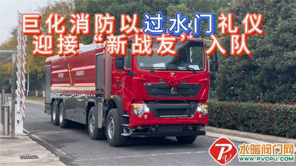 天津所、青鸟、南消、博迅、鼎信、洪都、泰和安等发布最新动态(图11)