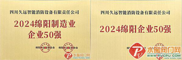 天津所、青鸟、南消、博迅、鼎信、洪都、泰和安等发布最新动态(图8)