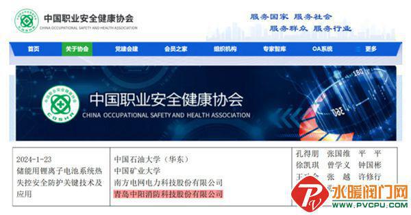 天津所、青鸟、南消、博迅、鼎信、洪都、泰和安等发布最新动态(图23)