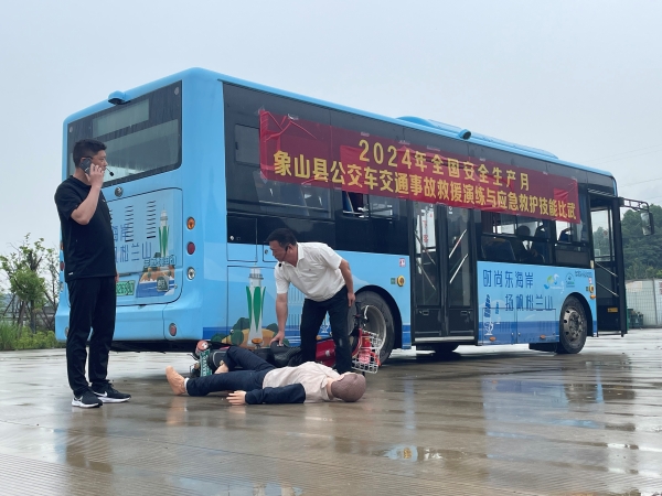 2024年干粉灭火器安全操作规程(图1)