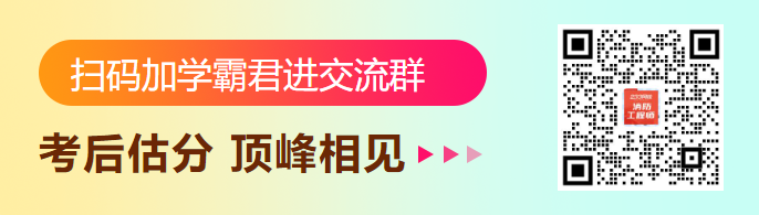2024年一级消防工程师《案例分析》真题及答案（第四题）(图3)
