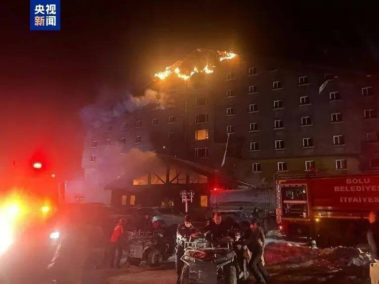 76人遇难！土耳其滑雪场酒店火灾致重大伤亡细节披露→(图1)