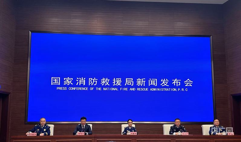 三部门联合开展消防产品质量安全专项整治行动 发动573万家使用单位开展自查自纠(图1)
