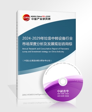 2024消防器材产业发展研究：消防报警设备向科技化、信息化和智能化方向发展(图2)