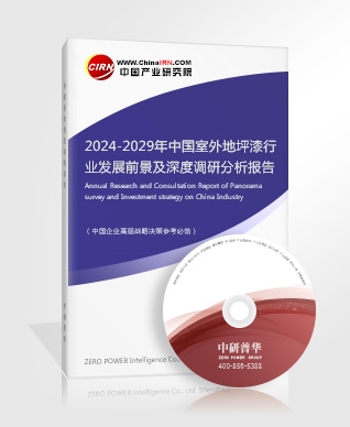 消防器材行业龙头企业、销售渠道、发展方向分析2024(图4)