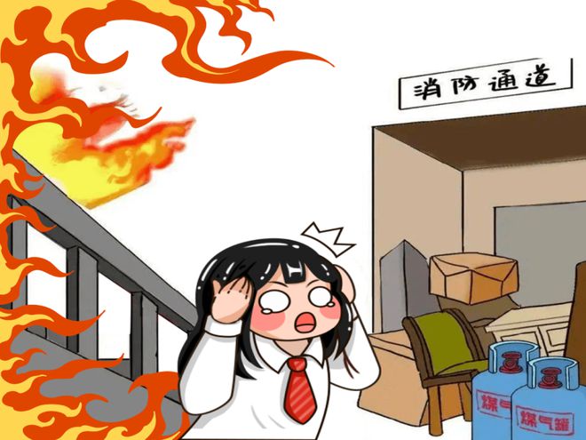 疏散通道莫占用 别让生命“无路可走”！(图2)