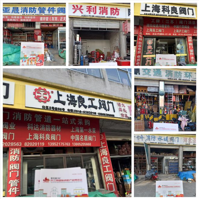 2025南京消防展徐州一对一邀约全力造势 2025年中国消防行业盛会(图1)
