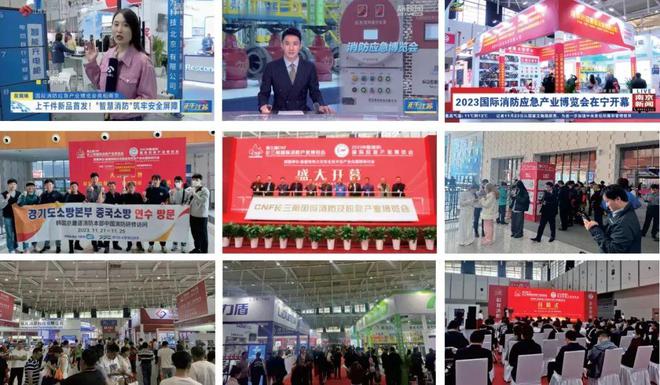 2025南京消防展徐州一对一邀约全力造势 2025年中国消防行业盛会(图3)