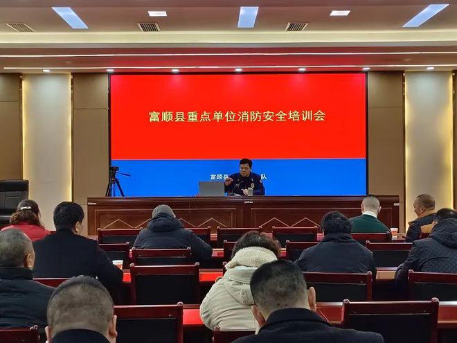 【区县动态】“冬季行动”进行时 年关将至富顺大队多措并举筑牢安全防线(图1)