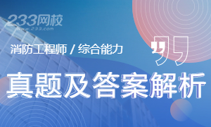 2024年青浦消防宣传工作年终盘点(图1)