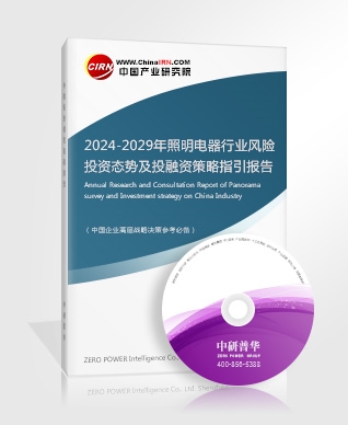 2024年自动灭火器行业市场发展现状及未来发展前景趋势分析(图3)