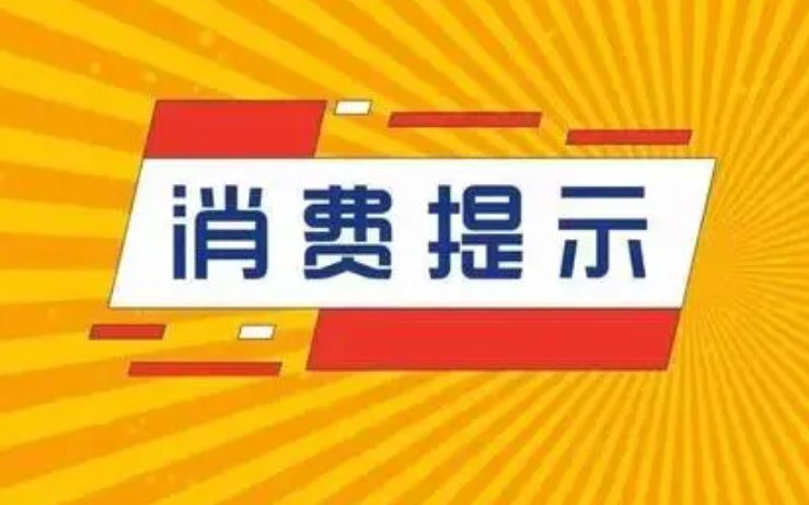 全民消防 生命至上丨2024年全区119消防宣传月活动方案定啦！(图1)