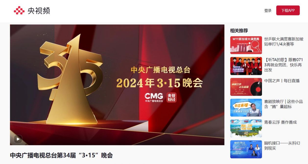初心如炬照前行奋楫扬帆写新章 2024年临沧消防宣传工作回顾(图1)