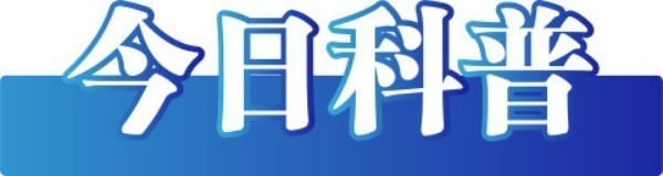 今日辟谣（2025年1月26日）(图2)