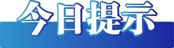 今日辟谣（2025年1月26日）(图3)