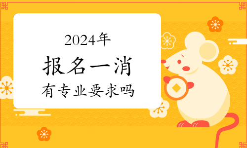 今年的24消防工程师考试为何出奇地简单？(图1)